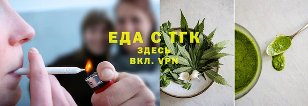 герыч Елабуга