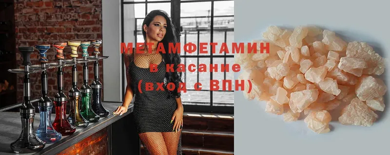 купить наркотик  Мегион  Метамфетамин Декстрометамфетамин 99.9% 